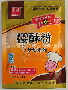 樱酥粉肉类制品调味品