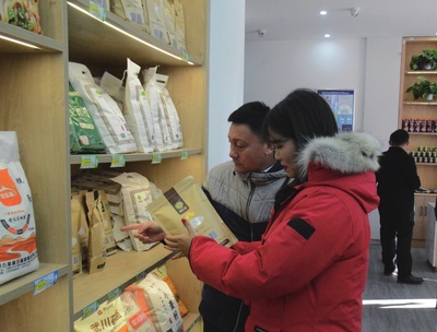 内蒙古消费扶贫集中采购展销服务中心鄂尔多斯市分中心正式挂牌运营